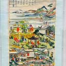 苏州市公共文化中心 - 苏州旅游 缩略图 4