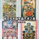 苏州市公共文化中心 - 苏州旅游 缩略图 1