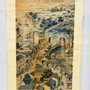 苏州市公共文化中心 - 苏州旅游 缩略图 5