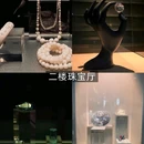 中国地质博物馆 - 北京市旅游 缩略图 3