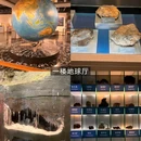 中国地质博物馆 - 北京市旅游 缩略图 2