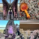 中国地质博物馆 - 北京市旅游 缩略图 7