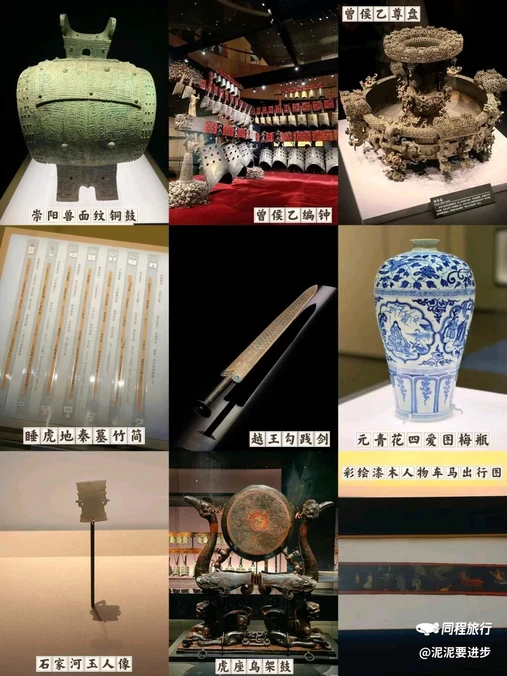 湖北省博物馆 - 武汉市旅游