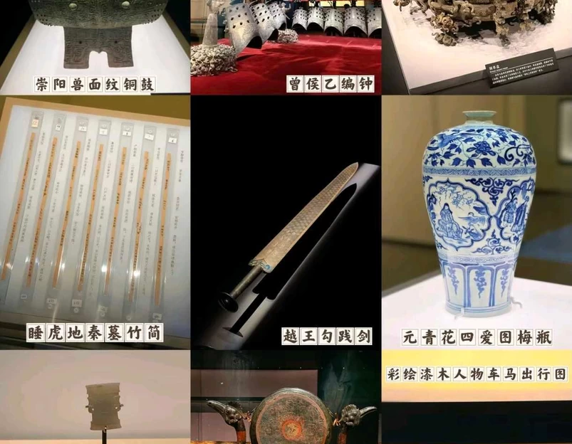 湖北省博物馆 - 武汉市旅游 1