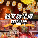 中国工艺美术馆(中国非物质文化遗产馆) - 北京市旅游 缩略图 1