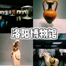 洛阳博物馆 - 洛阳市旅游 缩略图 1