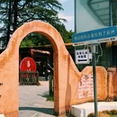 喜洲古镇 - 大理白族自治州旅游 缩略图 6