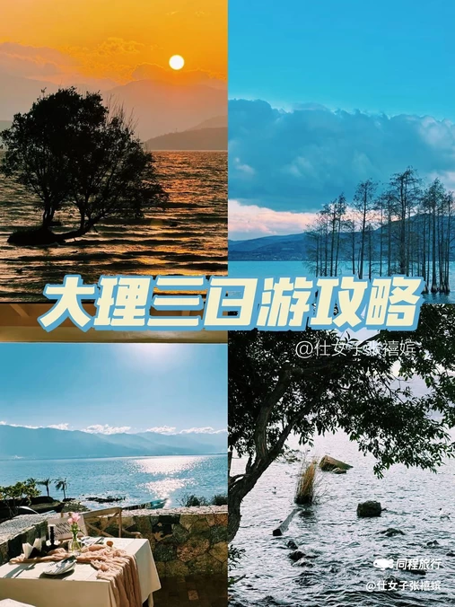 大理古城 - 大理白族自治州旅游
