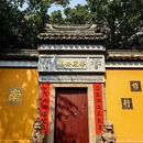北寺塔 - 苏州市旅游 缩略图 6
