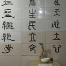 马车厂生炒兔 - 洛阳旅游 缩略图 8