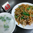林记粥品店(海珠南路店) - 广州市旅游 缩略图 1