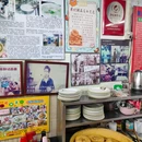 林记粥品店(海珠南路店) - 广州市旅游 缩略图 7