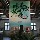 等于几捡瓷市集(扬州广陵店) - 扬州市旅游 缩略图 8
