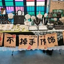 等于几捡瓷市集(扬州广陵店) - 扬州市旅游 缩略图 7