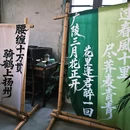 等于几捡瓷市集(扬州广陵店) - 扬州市旅游 缩略图 9