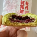 菏泽旅游 缩略图 5