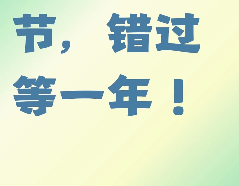 林芝旅游 1