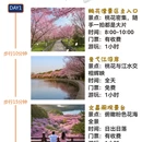 宣城旅游 缩略图 1