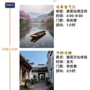 宣城旅游 缩略图 2