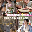 开封旅游 缩略图 1