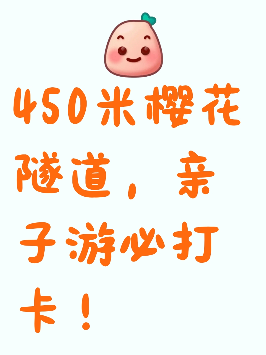 成都旅游