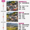 上饶旅游 缩略图 2