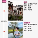 上饶旅游 缩略图 3