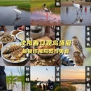 沈阳旅游 缩略图 1