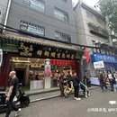 如家酒店neo(西安钟鼓楼广济街地铁站店) - 西安市旅游 缩略图 2