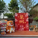 泉州开元寺 - 泉州市旅游 缩略图 9