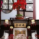 苏州天平山风景名胜区 - 苏州市旅游 缩略图 2