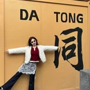 大同古城 - 大同市旅游 缩略图 5