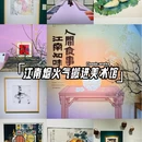 苏州市公共文化中心 - 苏州旅游 缩略图 1