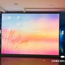 苏州市公共文化中心 - 苏州旅游 缩略图 3