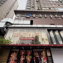 南虾北羊(应天大街店) - 南京市旅游 缩略图 9