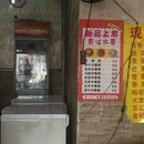 万众甜品(古榕路店) - 贵港市旅游 缩略图 2