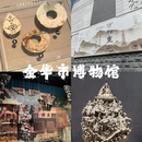婺城区逸境·宋酒店(古子城步行街店) - 金华市旅游 缩略图 1