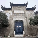 南河下历史文化街区 - 扬州市旅游 缩略图 4