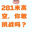 郑州旅游 缩略图 1