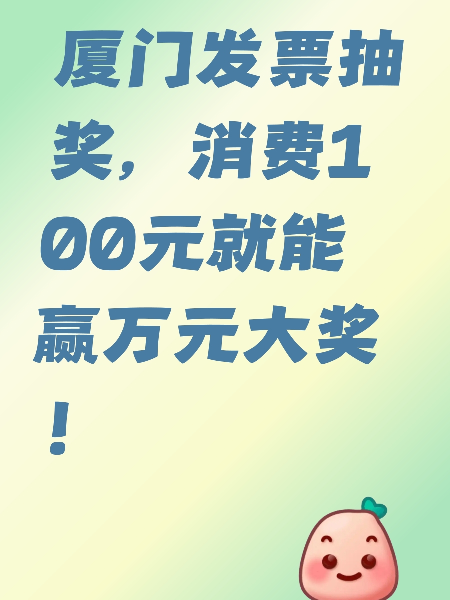 厦门旅游