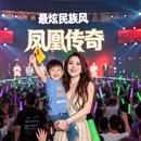 杭州旅游 缩略图 2