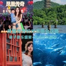 杭州旅游 缩略图 1