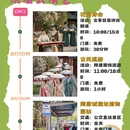 洛阳旅游 缩略图 2