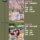 武汉旅游 缩略图 3