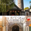 葫芦古镇 - 葫芦岛市旅游 缩略图 3