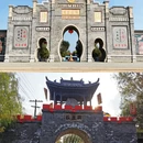 葫芦古镇 - 葫芦岛市旅游 缩略图 2