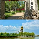 葫芦古镇 - 葫芦岛市旅游 缩略图 7