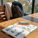 黄山旅游 缩略图 6