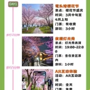 无锡旅游 缩略图 1