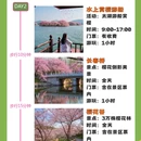 无锡旅游 缩略图 2